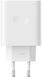 Зарядний пристрій OPPO USB Wall Charger SuperVOOC 45W White (VCB4JAEH) 1377716 фото 3